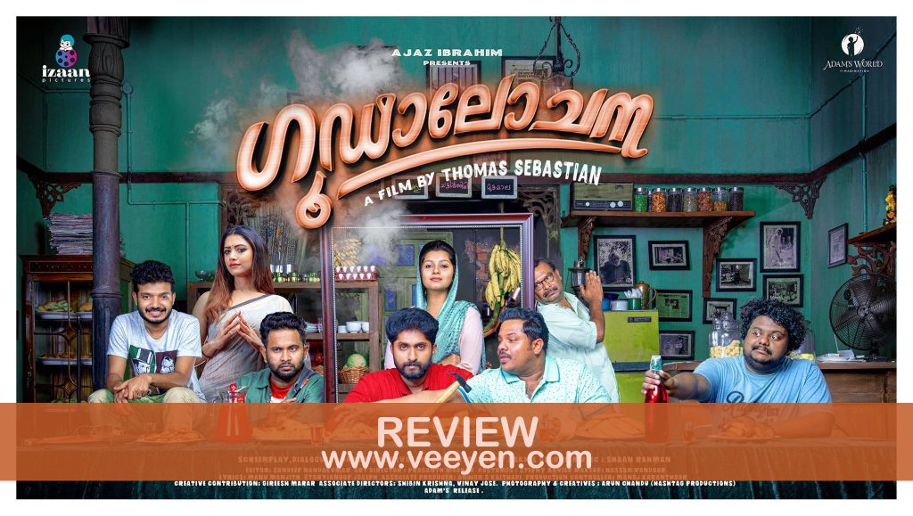 Goodalochana-Review-Veeyen