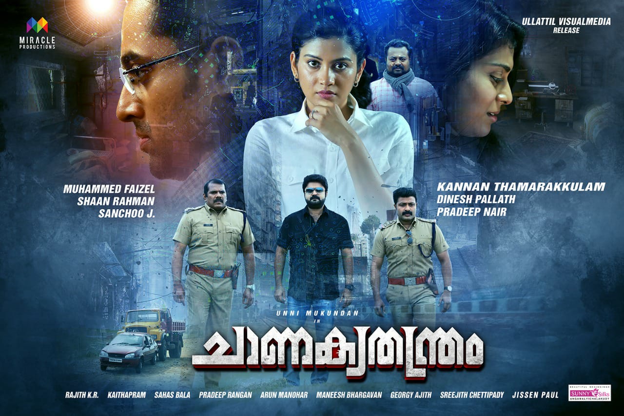 where to download malayalam movies for free