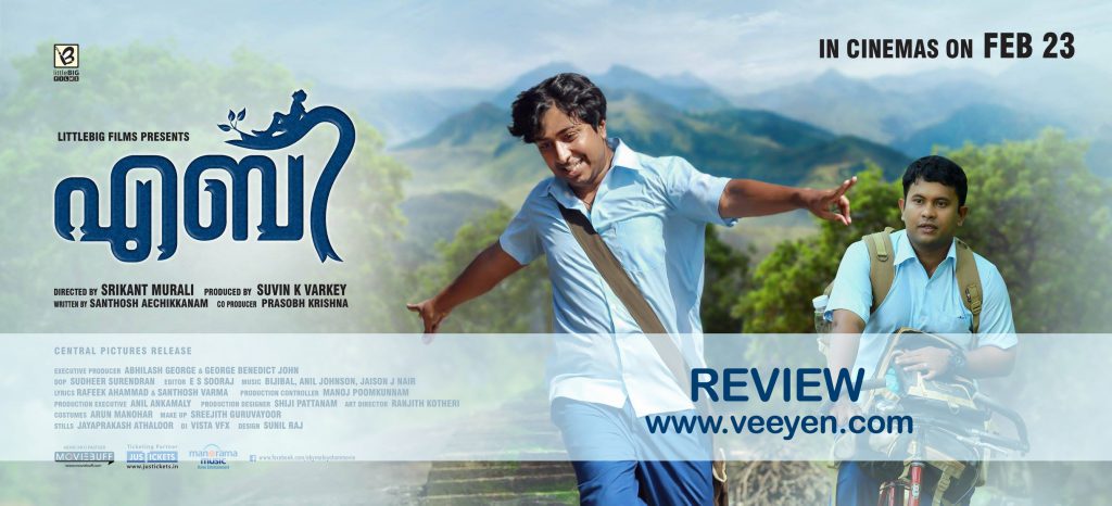 Aby Malayalam Movie review