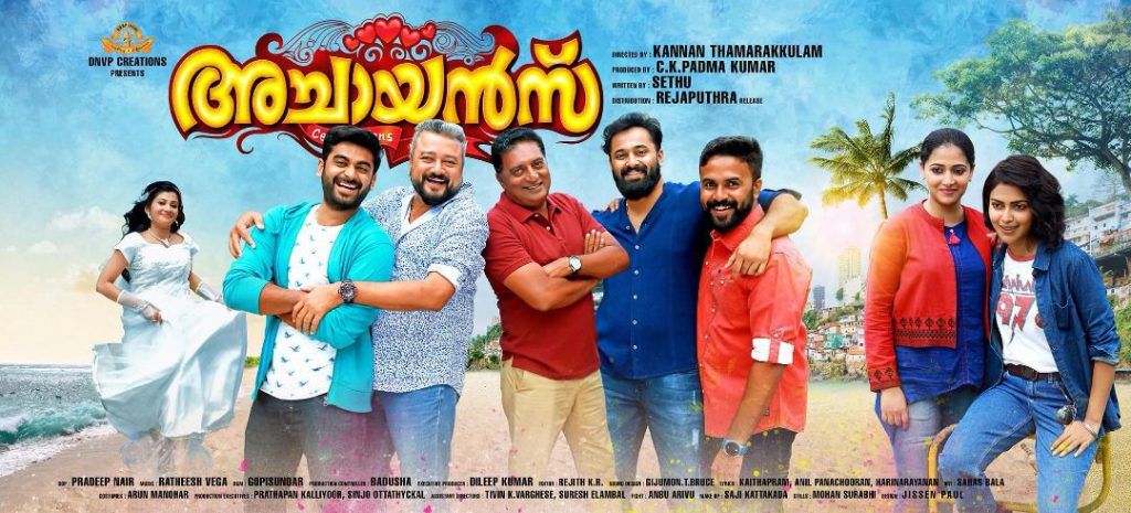  Achayans-Malayalam-Review-Veeyen