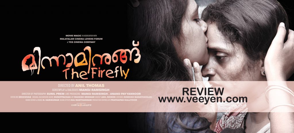 Minnaminungu-Malayalama-Movie-Review-Veeyen