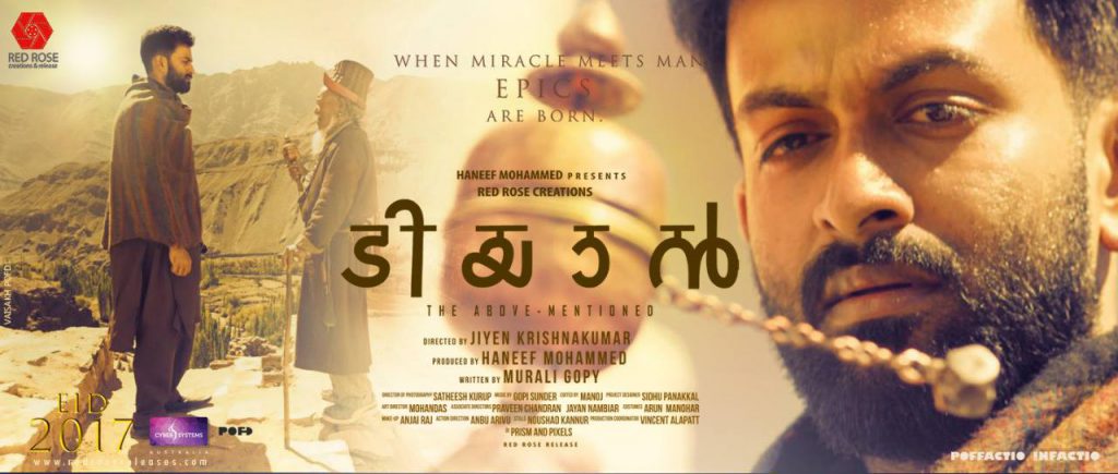 Tiyaan-Malayalam-Movie-Review-Veeyen