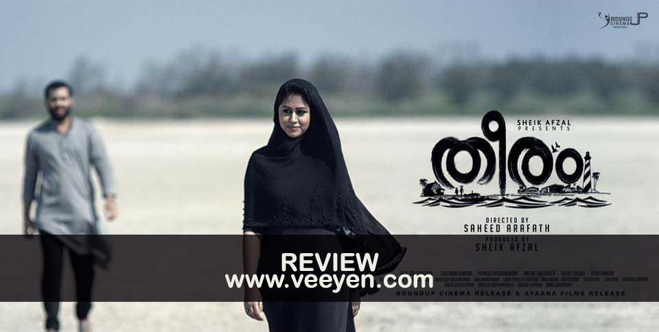 theeram-malayalam-movie-review-veeyen