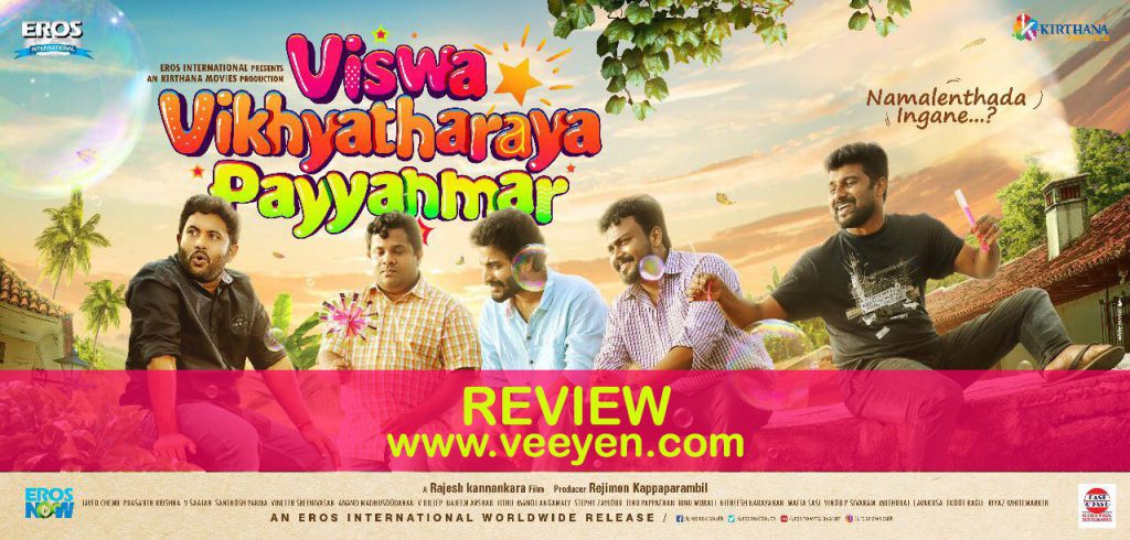 Vishwa Vikyatharaya Payyanmar-Review-Veeyen