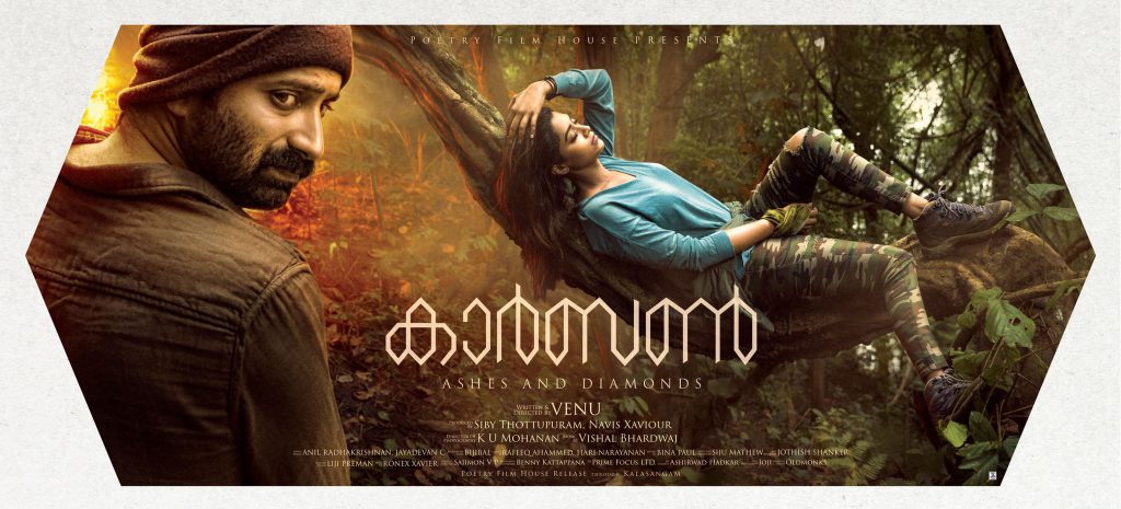 Carbon-Malayalam-Movie-Review-Veeyen