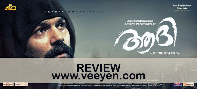 aadhi-malayalam-movie-review-veeyen