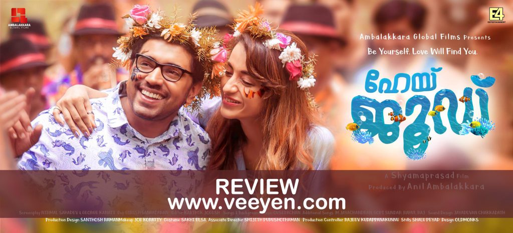hey-jude-malayalam-review-veeyen