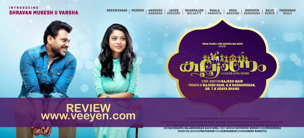 kalyanam-malayalam-movie-review-veeyen