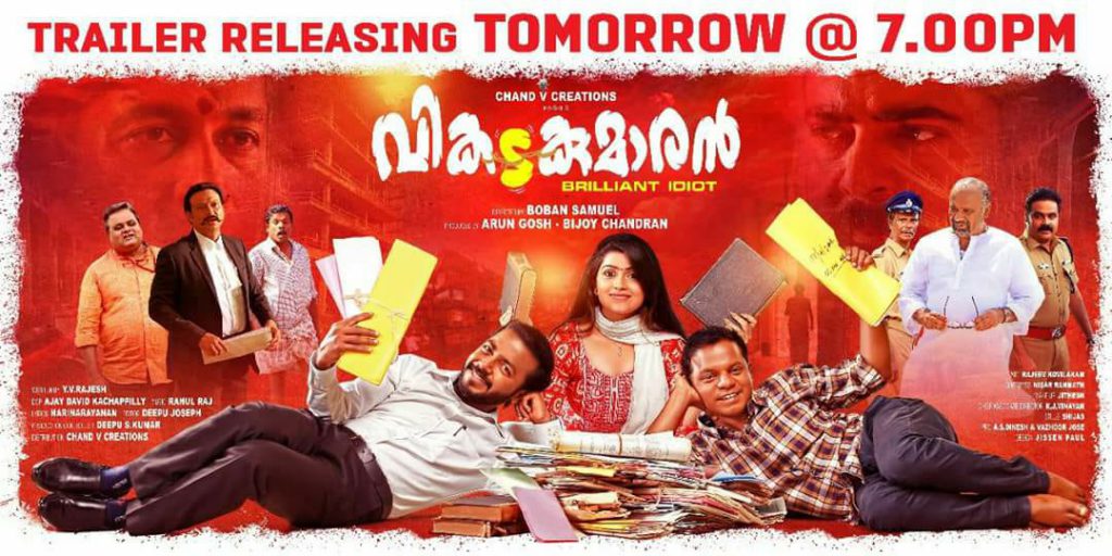 vikadakumaran-malayalam-movie-review-veeyen