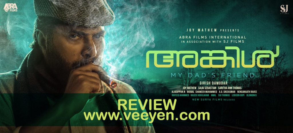 uncle-malayalam-movie-review-veeyen
