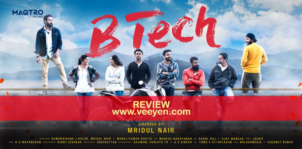 BTech-Malayalam-Movie-Review-Veeyen
