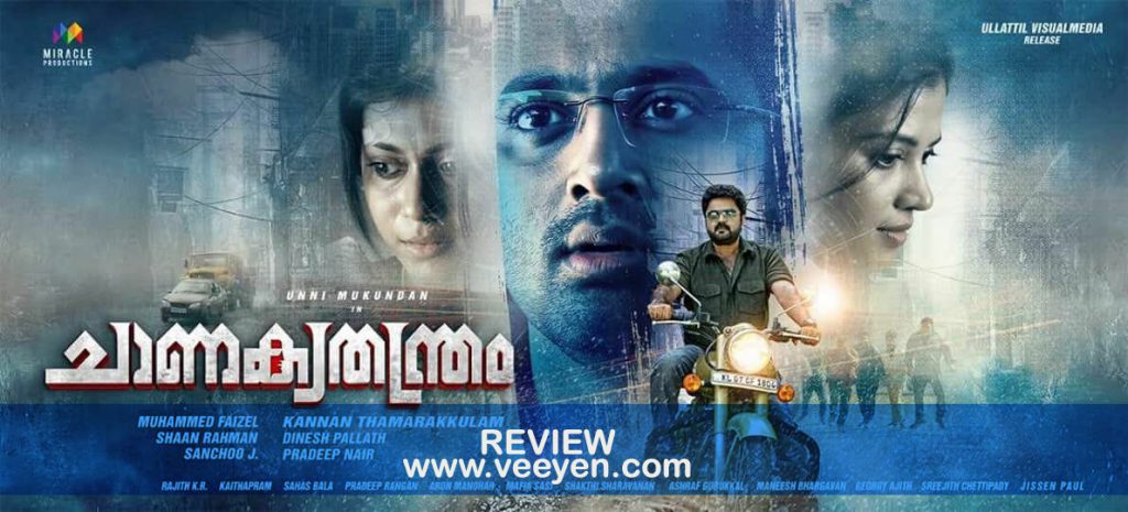 Chanakyathanthram-Malayalam-Movie-Review-Veeyen