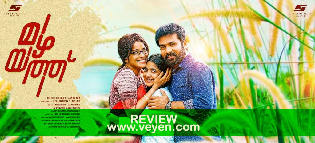 Mazhayathu-Malayalam-Movie-Review-Veeyen