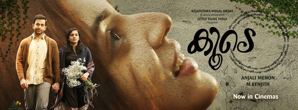 koode-malayalam-movie-review-veeyen