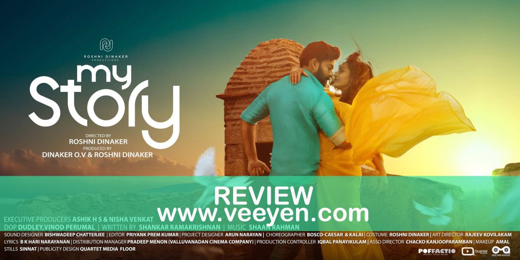 my-story-malayalam-review-veeyen