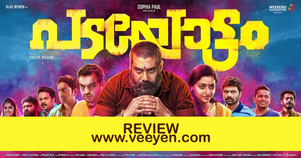 Padayottam-malayalam-movie-review-veeyen