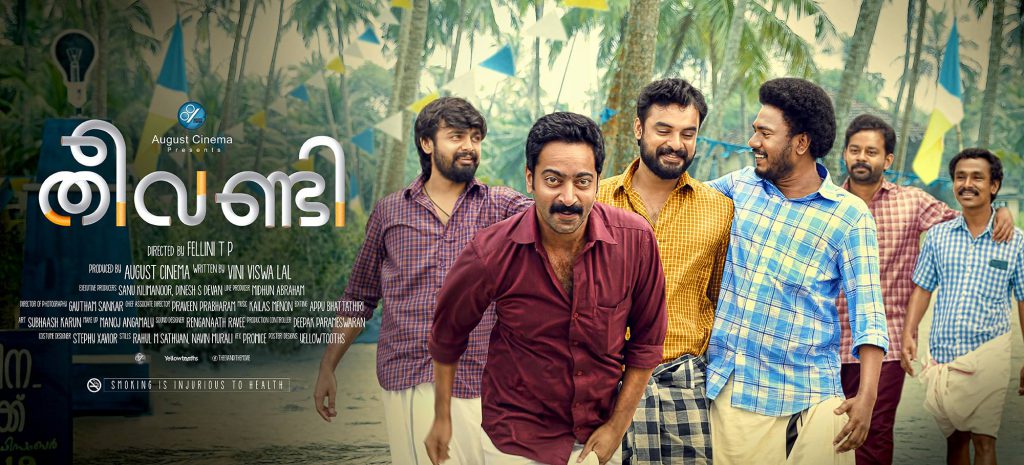 theevandi-malayalam-movie-review-veeyen