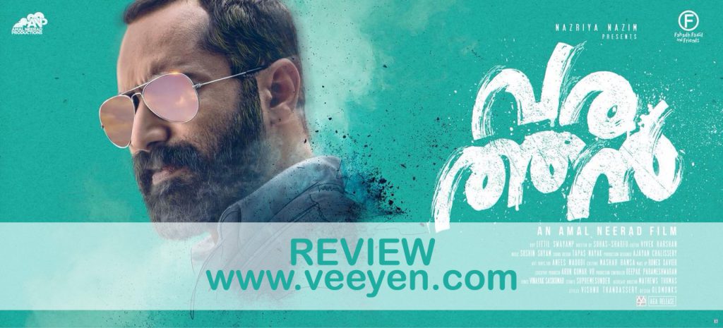 varathan-malayalam-movie-review-veeyen