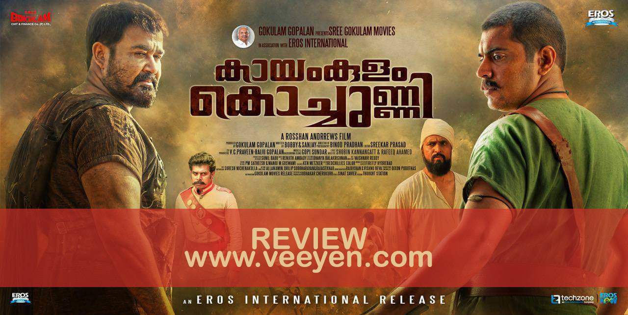 2018 malayalam movie review behindwoods