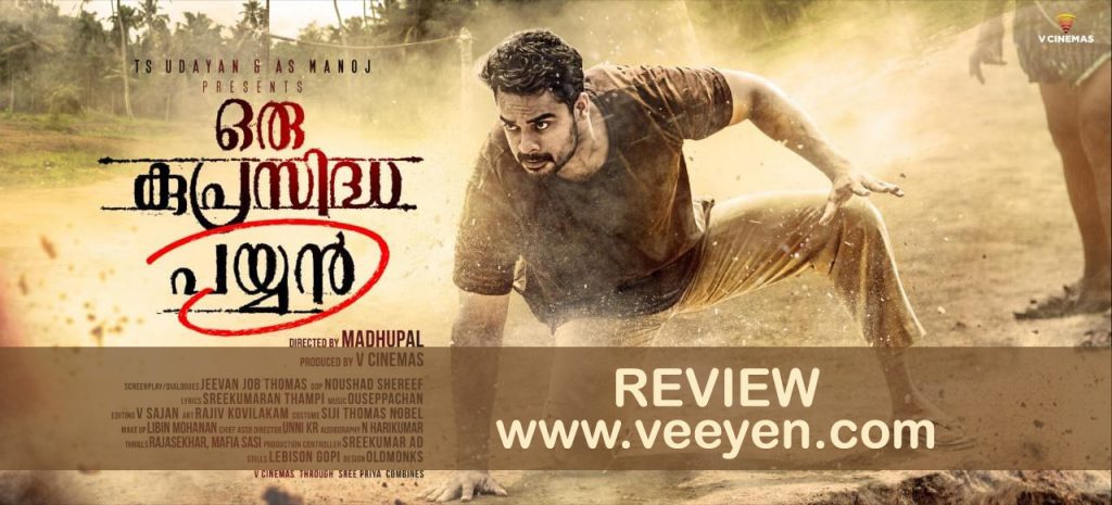 oru-kuprasidha-payyan-malayalam-movie-review-veeyen