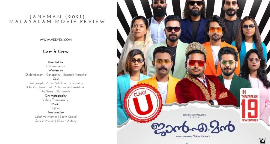 Janeman (2021) Malayalam Movie Review - Veeyen - Veeyen Unplugged
